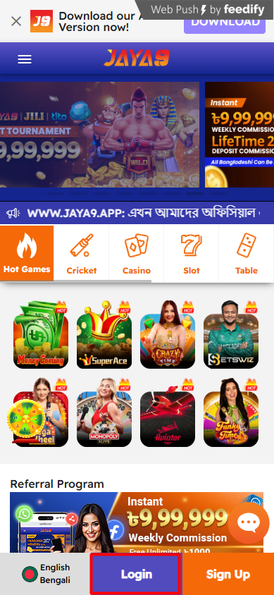 বাংলাদেশের ডিজিটাল নিরাপত্তা Joya 9 সিস্টেমের ভূমিকা