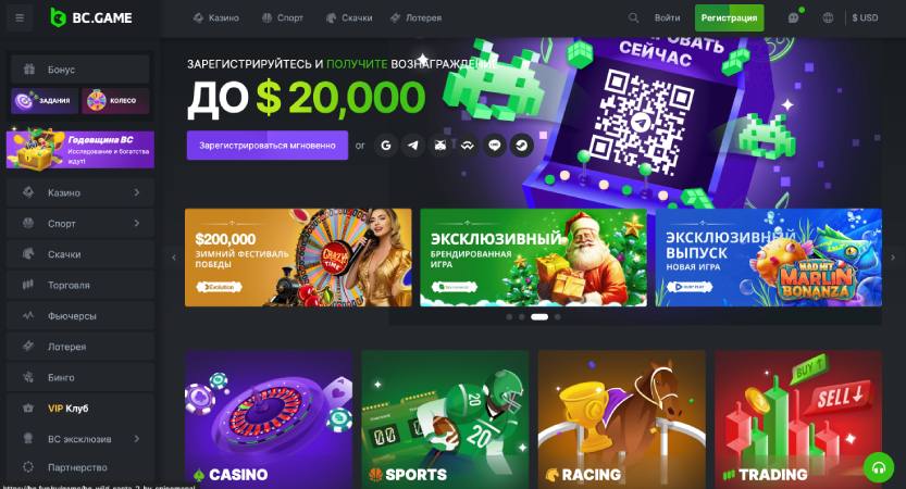 Discover the Excitement of BC Game in play