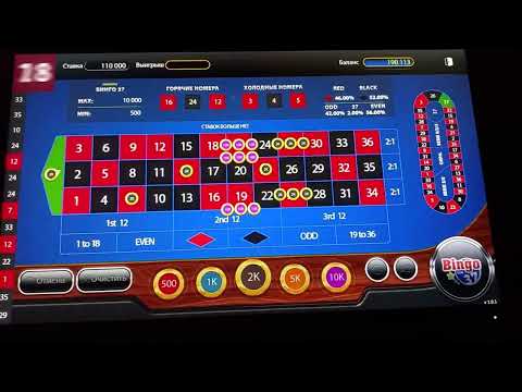 Игра Loto Путь к удаче и счастью